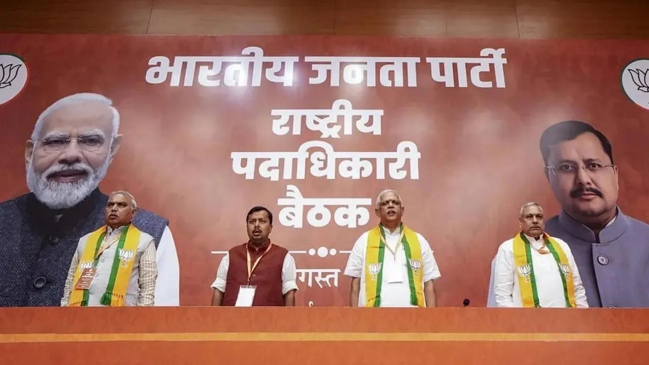 2027 तक सात राज्यों में विधानसभा चुनाव, भाजपा की नजर Gen-Z पर, युवाओं को नजरअंदाज करके अब चुनाव जीतना संभव नहीं