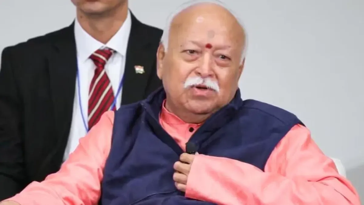 अमेरिका में मोहन भागवत ने कहा- भारत से मुसलमानों को निकालना हिंदुत्व नहीं है, सभी रास्ते भगवान तक ले जाते हैं...'