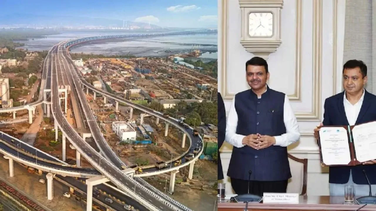 महाराष्ट्र में 124 गांवों को मिलाकर 'मुंबई 3.0' नाम का एक नया शहर बसाया जाएगा