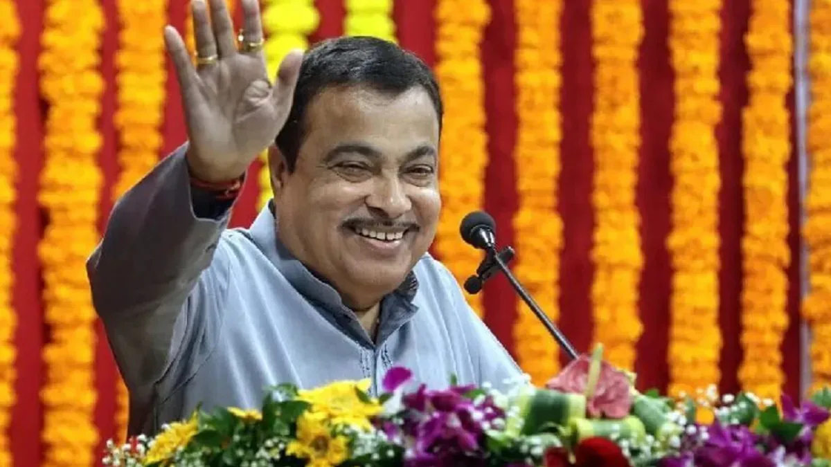 'अब मैं पहले जितना काम नहीं कर सकता, नई पीढ़ी को जिम्मेदारी सौंपने का समय आ गया है...' गडकरी के बयान से सियासी हलचल तेज 