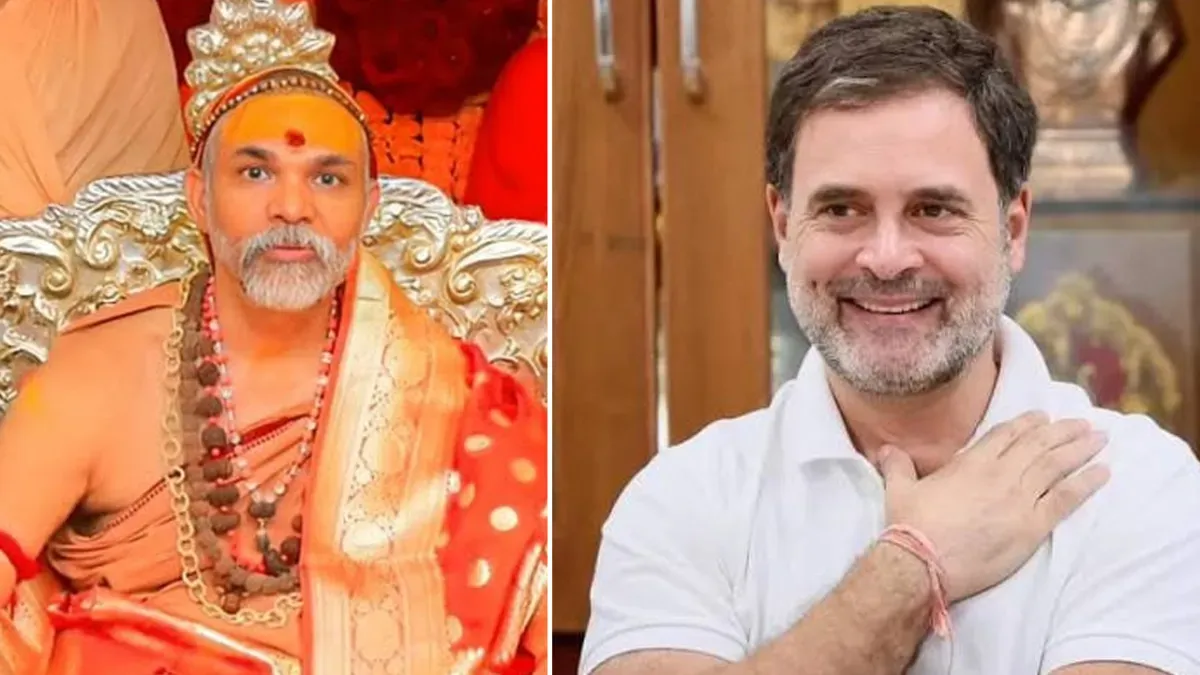 ‘साबित हो गया वे हिन्दू धर्मशास्त्रों और सनातन जीवन दृष्टि के विरोधी हैं’ राहुल को लेकर शंकराचार्य ने ऐसा क्यों कहा?