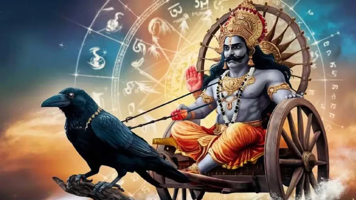 शनिदेव महाराज को प्रसन्न करना है तो पूजा से पहले बदलें अपना व्यवहार, इन 8 गुणों को अपनाएं