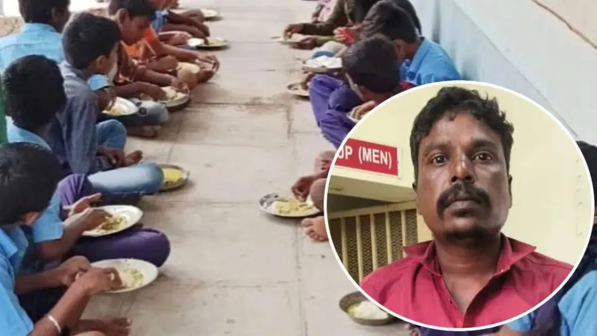 बदला लेने के लिए स्कूल के सांभर में गाय के गोबर का पाउडर मिला दिया! पत्नी को स्कूल से निकालने पर था गुस्सा