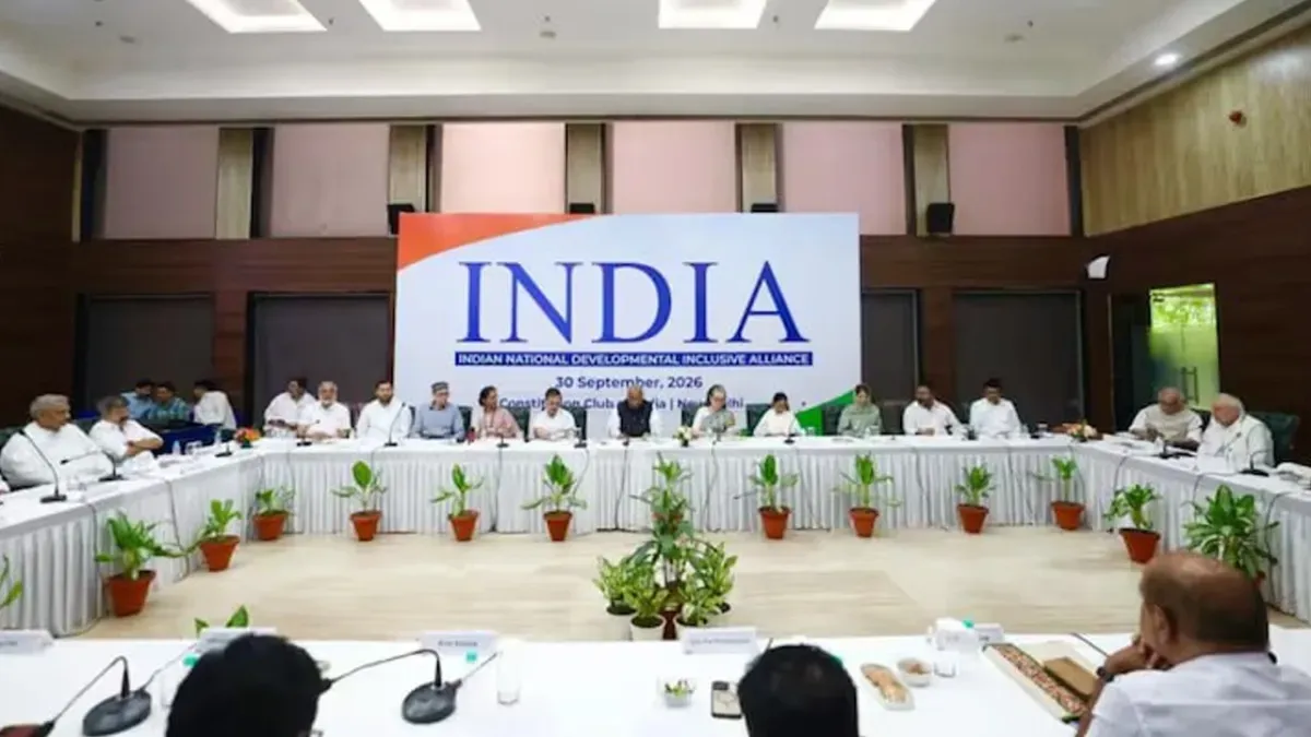 चुनाव आयोग के खिलाफ INDIA गठबंधन का हल्लाबोल, 2 अक्टूबर से देशभर में प्रदर्शन