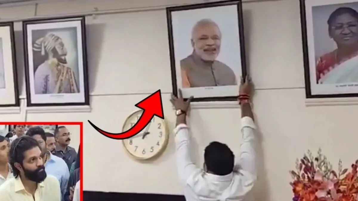 छत्रपति शिवाजी महाराज के बगल में लगाया गया PM मोदी का फोटो हटाया गया, इस सरकारी कॉलेज में हुई घटना