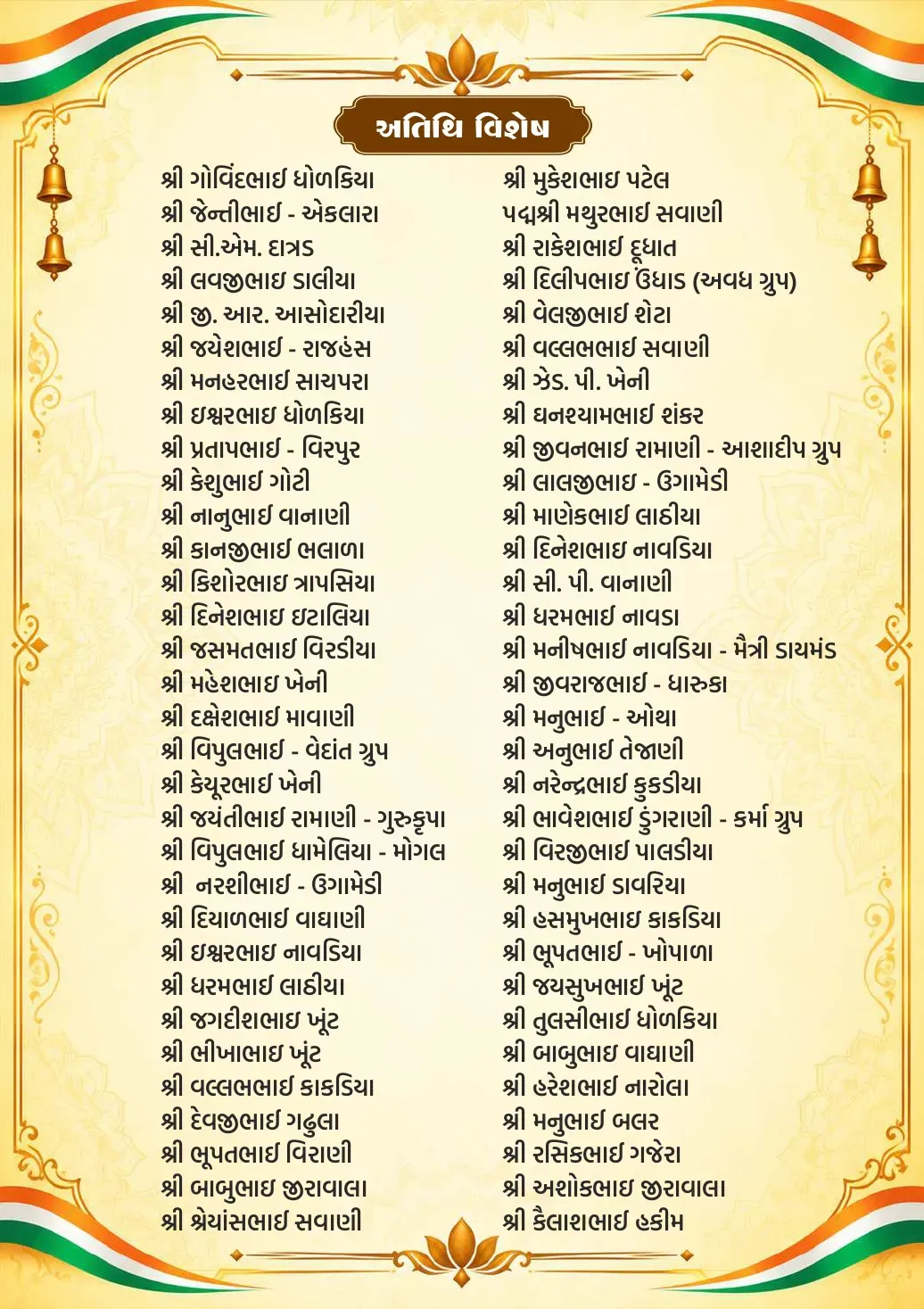 modi-saheb-01_page-00031