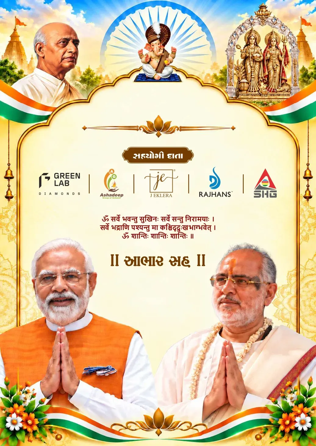modi-saheb-01_page-0004