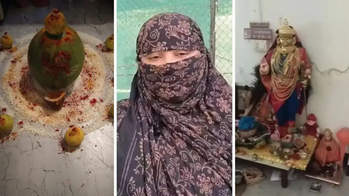 अघोरी स्नान, आंखों में नींबू का रस और 40 दिनों तक... एक महिला तांत्रिक ने गरीब परिवार के साथ खेला धोखाधड़ी का खेल