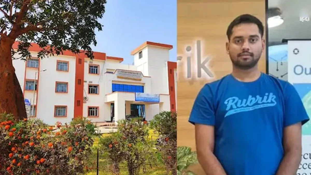 IIIT रांची के B.Tech के छात्र को मिला करोड़ों का पैकेज; संस्थान के सभी रिकॉर्ड तोड़ दिए!