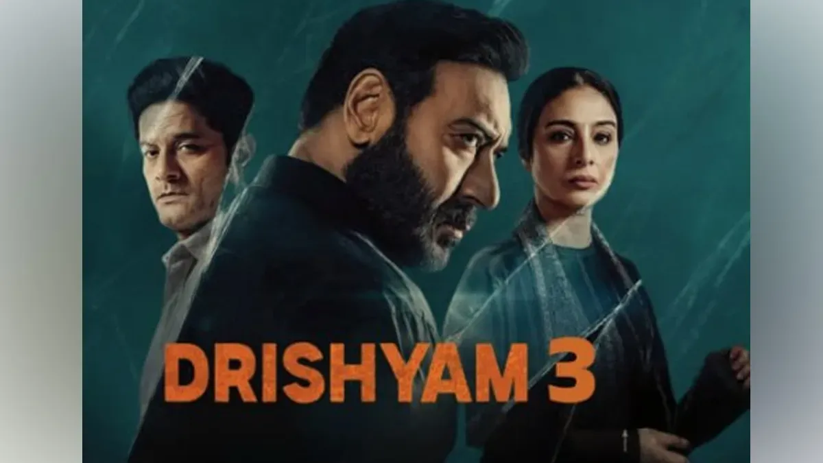 '2 अक्टूबर को विजय सालगांवकर ने कहा था...' 'दृश्यम 3' रिलीज़ हो गई है, देखने का प्लान हो तो पहले रिव्यू पढ़ लीजिए