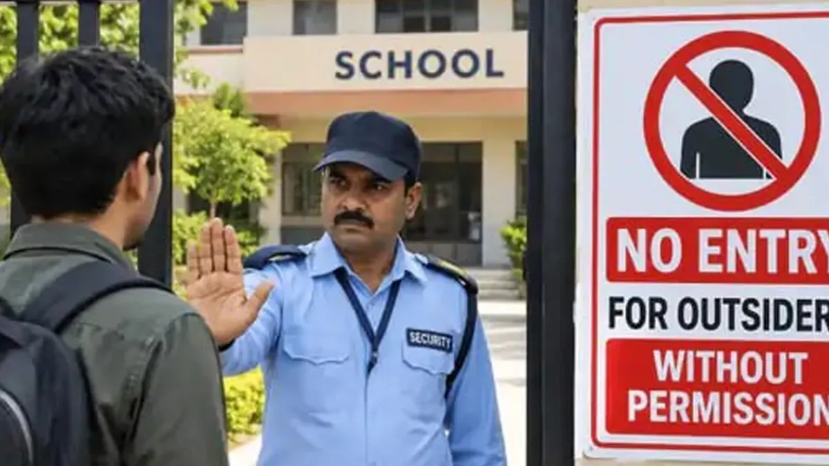 बच्चों की सुरक्षा के लिए गुजरात सरकार का फैसला, बिना इजाजत फोटो-वीडियो बनाने पर रोक; स्कूल में आने से पहले लेनी होगी अनुमति