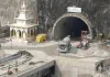 सिलक्यारा सुरंग से आसान होगी चारधाम यात्रा, डेढ़ घंटे का सफर अब सिर्फ 15 मिनट में