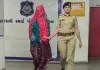  गुजरात की ये 'लुटेरी दुल्हन' पहले रचाती थी शादी, फिर 'माताजी के काम से मायके जा रही हूं' का बहाना बनाकर पैसे-गहने लेकर हो जाती थी गायब