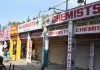 गुजरात समेत पूरे देश में पहली बार मेडिकल स्टोर बंद…जानें क्या है वजह और क्या है इनकी मांगें?