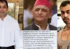 पोस्टमॉर्टम रिपोर्ट में 'कार्डियोरेस्पिरेटरी कोलैप्स' के कारण प्रतीक यादव का निधन, शरीर पर...
