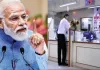बैंकों के लिए सरकार का निर्देश: क्या करें और क्या न करें, इसके लिए जारी हुई 'लॉकडाउन' जैसी नई गाइडलाइंस