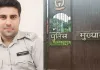 लोहरदगा: DSP अमित कुमार सिंह ने ऐसा क्या किया कि उनके खिलाफ ही एफआईआर दर्ज हो गई?