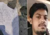 मुजफ्फरपुर: पत्नी के अफेयर से दुखी होकर युवक ने ट्रेन के आगे कूदकर जान दी; चिट्ठी में लिखा- 'मेरी पत्नी जिम्मेदार...'
