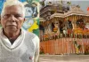जमीन बेचकर राम मंदिर को दिया ₹1 करोड़ का चंदा, अब हो रहा अफ़सोस