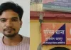 पिता का सपना था कि बेटा IAS बने, लेकिन बेटा फॉर्म भरना ही भूल गया; फिर उसने ऐसा क्या किया कि जेल पहुंच गया