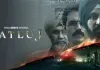 दिलजीत दोसांझ की मूवी सतलुज को OTT प्लेटफार्म से क्यों हटाया गया, भारत में नहीं होगी रिलीज़