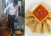 अगर आपको लाल चटनी के साथ मोमोज़ खाना पसंद है, तो यह खबर पढ़कर हो जाइए सावधान