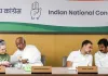 'वंदे मातरम्' के सिर्फ पहले दो छंद गाने पर क्यों अड़ी है कांग्रेस? 89 साल पुराने किस रेफरेंस को बना रही है ढाल?