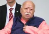 अमेरिका में मोहन भागवत ने कहा- भारत से मुसलमानों को निकालना हिंदुत्व नहीं है, सभी रास्ते भगवान तक ले जाते हैं...'