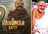 पहले दिन सिर्फ ₹10 लाख, फिर ₹47 करोड़! बाबा नीम करौली की फिल्म ने चौंकाया