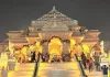 अयोध्या: रामलला के पुजारी दाढ़ी-मूंछ रखेंगे या क्लीन शेव, पहनावा से लेकर तिलक और गर्भगृह के लिए भी नियम तय? पढ़िए पूरी गाइडलाइन