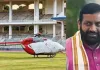 स्टेडियम के ठीक बीच में 4 दिनों तक CM सैनी का हेलीकॉप्टर पार्क रहने से खिलाड़ियों की प्रैक्टिस रुकी! कहा- बाहर पार्किंग के पैसे लगेंगे