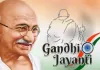 गुजरात की इस यूनिवर्सिटी में 7 अक्टूबर को मनाई गई गांधी जयंती, 90 साल पुरानी है ये परंपरा