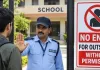 बच्चों की सुरक्षा के लिए गुजरात सरकार का फैसला, बिना इजाजत फोटो-वीडियो बनाने पर रोक; स्कूल में आने से पहले लेनी होगी अनुमति