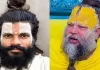 प्रेमानंद महाराज के आश्रम में शिष्य की मौत के बाद अब एक युवती और एक बच्चा भी गायब हो गए!