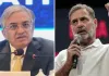 आवेदन में 14 खामियां, फीस भी ₹220 कम... सुप्रीम कोर्ट में राहुल गांधी की याचिका क्यों नहीं हुई लिस्ट?