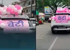 'बेटी हुई है' कार पर चिपकाया पोस्टर और पूरे शहर में कर दिया ‘एनाउंस’