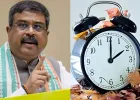 महाकाल स्टैंडर्ड टाइम क्या है? क्यों बदलना चाहते है शिक्षा मंत्री
