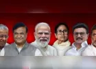 LIVE: 5 राज्यों में मतगणना शुरू, बंगाल में कांटे की टक्कर और असम में भाजपा, तमिलनाडु सत्ता परिवर्तन की ओर