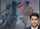पटना: विधायक के भाई से दिनदहाड़े सोने की चेन छीनकर बाइक सवार फरार