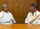 कर्नाटक : क्या सिद्धारमैया मुख्यमंत्री पद से इस्तीफा देने वाले हैं, 28 तारीख को उन्होंने...