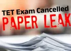 एक और पेपर लीक: महाराष्ट्र में TET परीक्षा एक दिन पहले ही रद्द