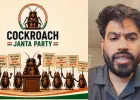 कॉकरोच जनता पार्टी के संस्थापक 6 जून को भारत लौटेंगे, दिल्ली में प्रदर्शन शुरू करेंगे