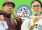 पश्चिम बंगाल: दीदी के खिलाफ बगावत का चेहरा बने अरूप रॉय कौन हैं? TMC के बागी गुट के अध्यक्ष चुने गए