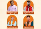 गुजरात राज्यसभा के वो 4 चेहरे कौन? 3 का RSS से है कनेक्शन, जानिए ...