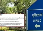 एक माइक्रोसॉफ्ट इंजीनियर ने UPSC पास करने के लिए 45 लाख रुपये की माइक्रोसॉफ्ट की नौकरी छोड़ दी