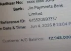 गया: प्लंबर के खाते में आ गए ₹294 करोड़, बैंक बैलेंस देखते ही वह दंग रह गया, अब क्या होगा?