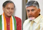 ‘आपका वेतन 2 लाख है, आपके ड्राइवर का 20 हजार...’, जब परिसीमन पर शशि थरूर ने CM नायडू को समझाया गणित!
