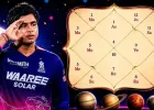 क्या वैभव सूर्यवंशी तोड़ेंगे और बड़े रिकॉर्ड? कुंडली के 4 ग्रह दे रहे बड़े संकेत