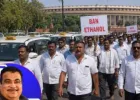 अब E20 के खिलाफ आने वाला है एक बड़ा आंदोलन! टैक्सी यूनियनें 4 अगस्त को संसद का घेराव करने की तैयारी में