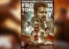 सीएम विजय की आखिरी फिल्म 'जन नायकन' रिलीज़, एक्शन और सस्पेंस ने जीता दर्शकों का दिल